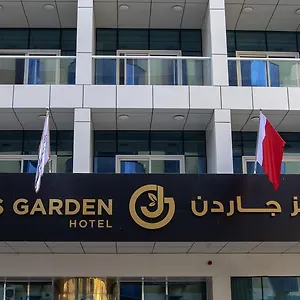 جاكوبز جاردن دبي