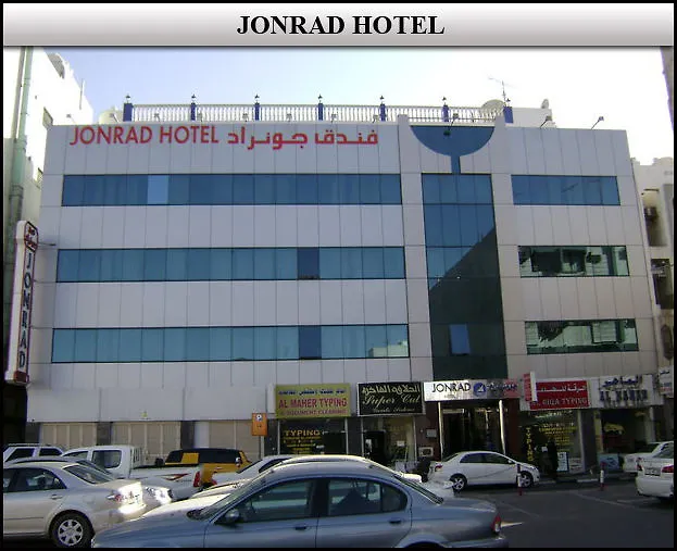 فندق جونراد دبي 3*,